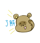 たぬきの「ぽ」（個別スタンプ：8）