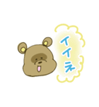 たぬきの「ぽ」（個別スタンプ：13）