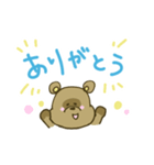 たぬきの「ぽ」（個別スタンプ：14）