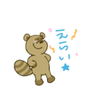 たぬきの「ぽ」（個別スタンプ：16）