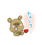 たぬきの「ぽ」（個別スタンプ：17）