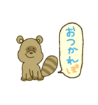 たぬきの「ぽ」（個別スタンプ：20）