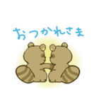 たぬきの「ぽ」（個別スタンプ：21）