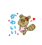 たぬきの「ぽ」（個別スタンプ：26）