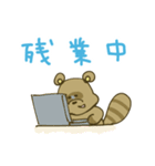 たぬきの「ぽ」（個別スタンプ：36）