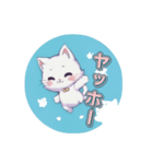 しろねこほっこりスタンプ（個別スタンプ：2）
