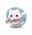 しろねこほっこりスタンプ（個別スタンプ：23）