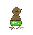 キウィよりかわいいものはないスタンプ1（個別スタンプ：3）