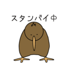 キウィよりかわいいものはないスタンプ1（個別スタンプ：6）