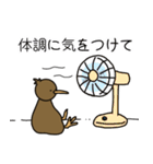 キウィよりかわいいものはないスタンプ1（個別スタンプ：10）