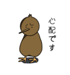 キウィよりかわいいものはないスタンプ1（個別スタンプ：11）