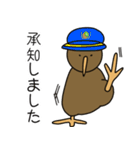 キウィよりかわいいものはないスタンプ1（個別スタンプ：19）