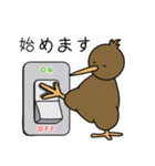 キウィよりかわいいものはないスタンプ1（個別スタンプ：20）