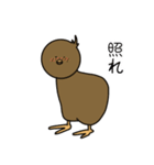 キウィよりかわいいものはないスタンプ1（個別スタンプ：25）