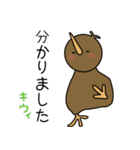 キウィよりかわいいものはないスタンプ1（個別スタンプ：26）