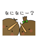キウィよりかわいいものはないスタンプ1（個別スタンプ：30）