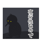 キウィよりかわいいものはないスタンプ1（個別スタンプ：31）