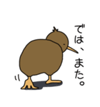 キウィよりかわいいものはないスタンプ1（個別スタンプ：38）