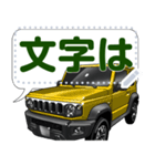 車(SUV31)クルマバイクシリーズ（個別スタンプ：1）