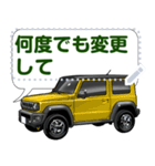 車(SUV31)クルマバイクシリーズ（個別スタンプ：2）