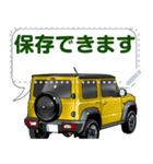 車(SUV31)クルマバイクシリーズ（個別スタンプ：3）