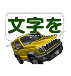 車(SUV31)クルマバイクシリーズ（個別スタンプ：4）