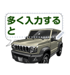 車(SUV31)クルマバイクシリーズ（個別スタンプ：5）