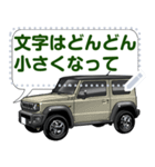 車(SUV31)クルマバイクシリーズ（個別スタンプ：6）