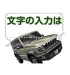 車(SUV31)クルマバイクシリーズ（個別スタンプ：8）