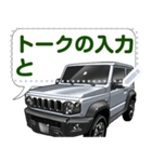 車(SUV31)クルマバイクシリーズ（個別スタンプ：9）
