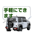 車(SUV31)クルマバイクシリーズ（個別スタンプ：11）