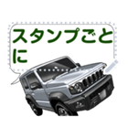 車(SUV31)クルマバイクシリーズ（個別スタンプ：12）