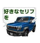 車(SUV31)クルマバイクシリーズ（個別スタンプ：13）