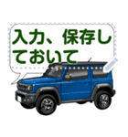 車(SUV31)クルマバイクシリーズ（個別スタンプ：14）
