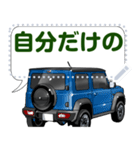 車(SUV31)クルマバイクシリーズ（個別スタンプ：15）
