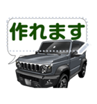 車(SUV31)クルマバイクシリーズ（個別スタンプ：17）