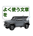 車(SUV31)クルマバイクシリーズ（個別スタンプ：18）