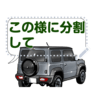 車(SUV31)クルマバイクシリーズ（個別スタンプ：19）