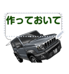車(SUV31)クルマバイクシリーズ（個別スタンプ：20）