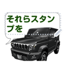 車(SUV31)クルマバイクシリーズ（個別スタンプ：21）