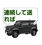 車(SUV31)クルマバイクシリーズ（個別スタンプ：22）