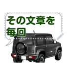 車(SUV31)クルマバイクシリーズ（個別スタンプ：23）