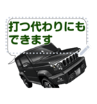 車(SUV31)クルマバイクシリーズ（個別スタンプ：24）