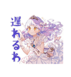 待ち合わせ遅刻と到着報告★お姫様（個別スタンプ：1）