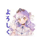 待ち合わせ遅刻と到着報告★お姫様（個別スタンプ：2）
