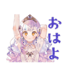 待ち合わせ遅刻と到着報告★お姫様（個別スタンプ：3）