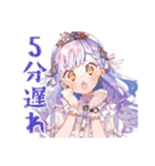 待ち合わせ遅刻と到着報告★お姫様（個別スタンプ：5）