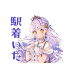 待ち合わせ遅刻と到着報告★お姫様（個別スタンプ：6）