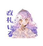 待ち合わせ遅刻と到着報告★お姫様（個別スタンプ：7）