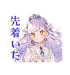 待ち合わせ遅刻と到着報告★お姫様（個別スタンプ：9）